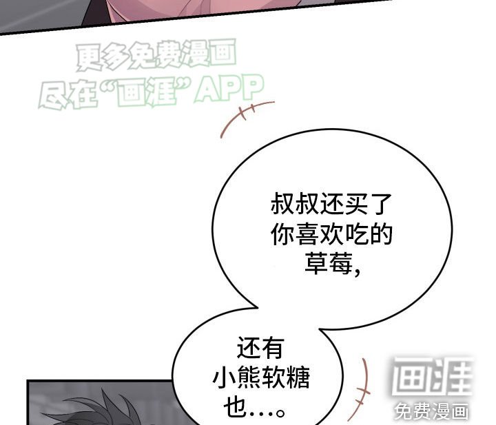 第36章：跟踪