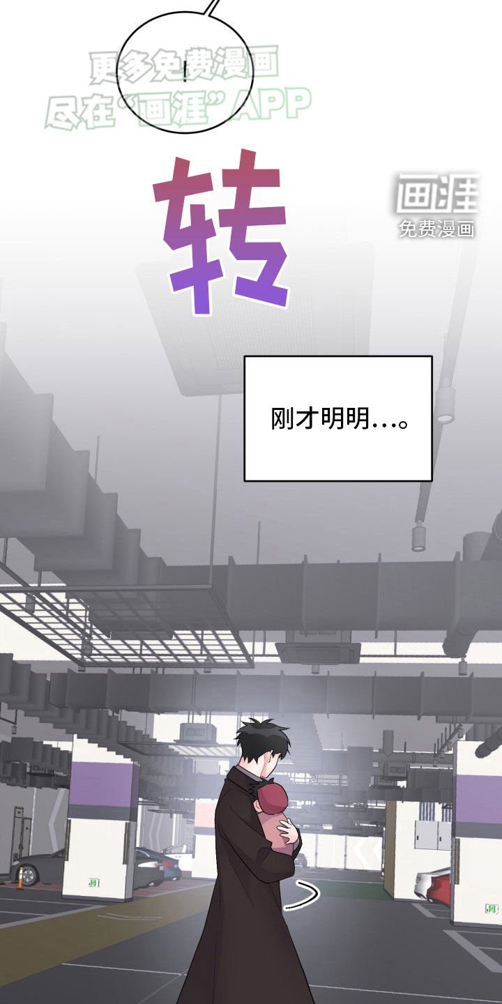 第36章：跟踪