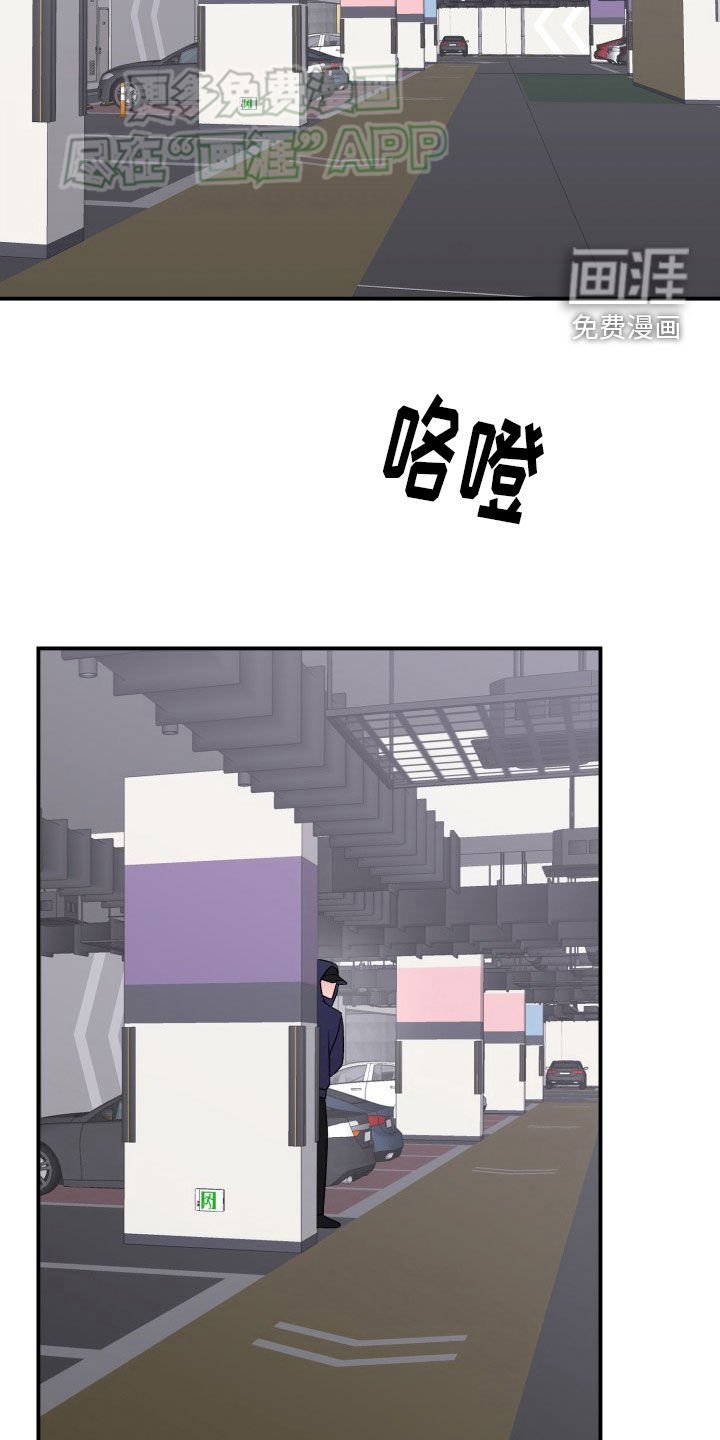 第36章：跟踪