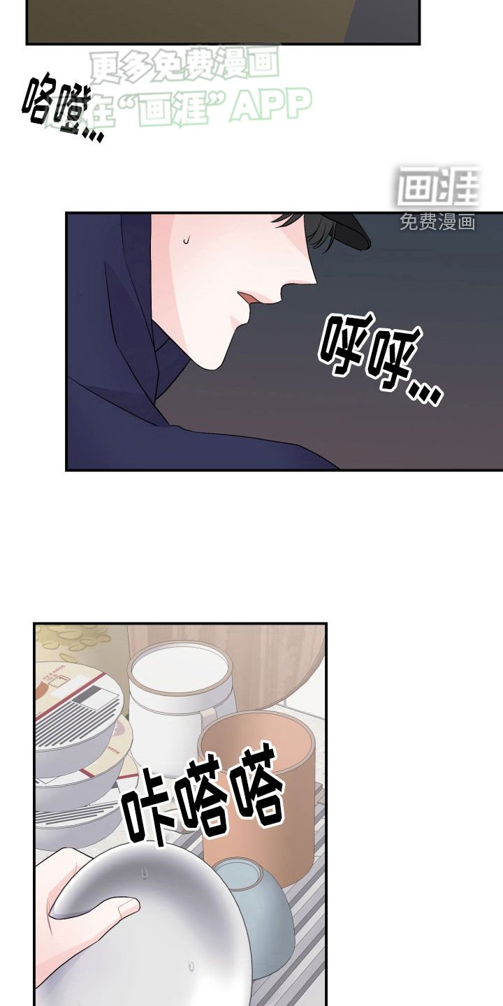 第36章：跟踪