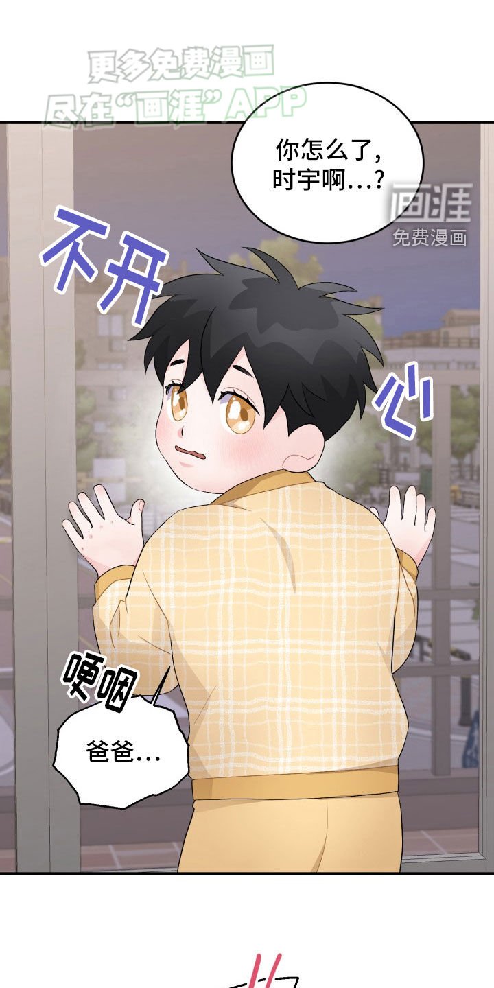 第36章：跟踪