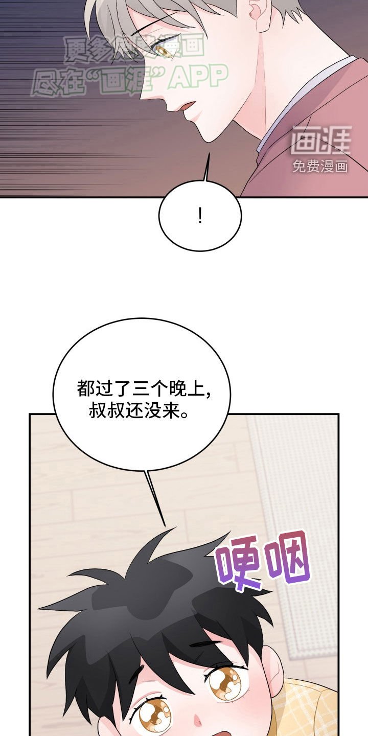 第36章：跟踪