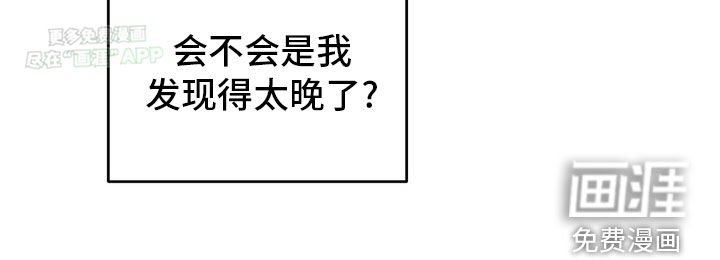 第36章：跟踪