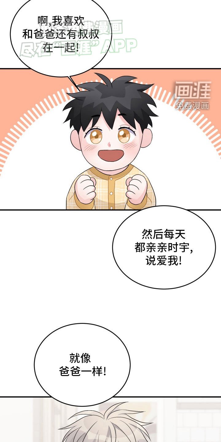 第37章：曝光