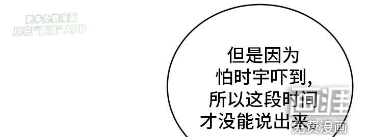 第37章：曝光