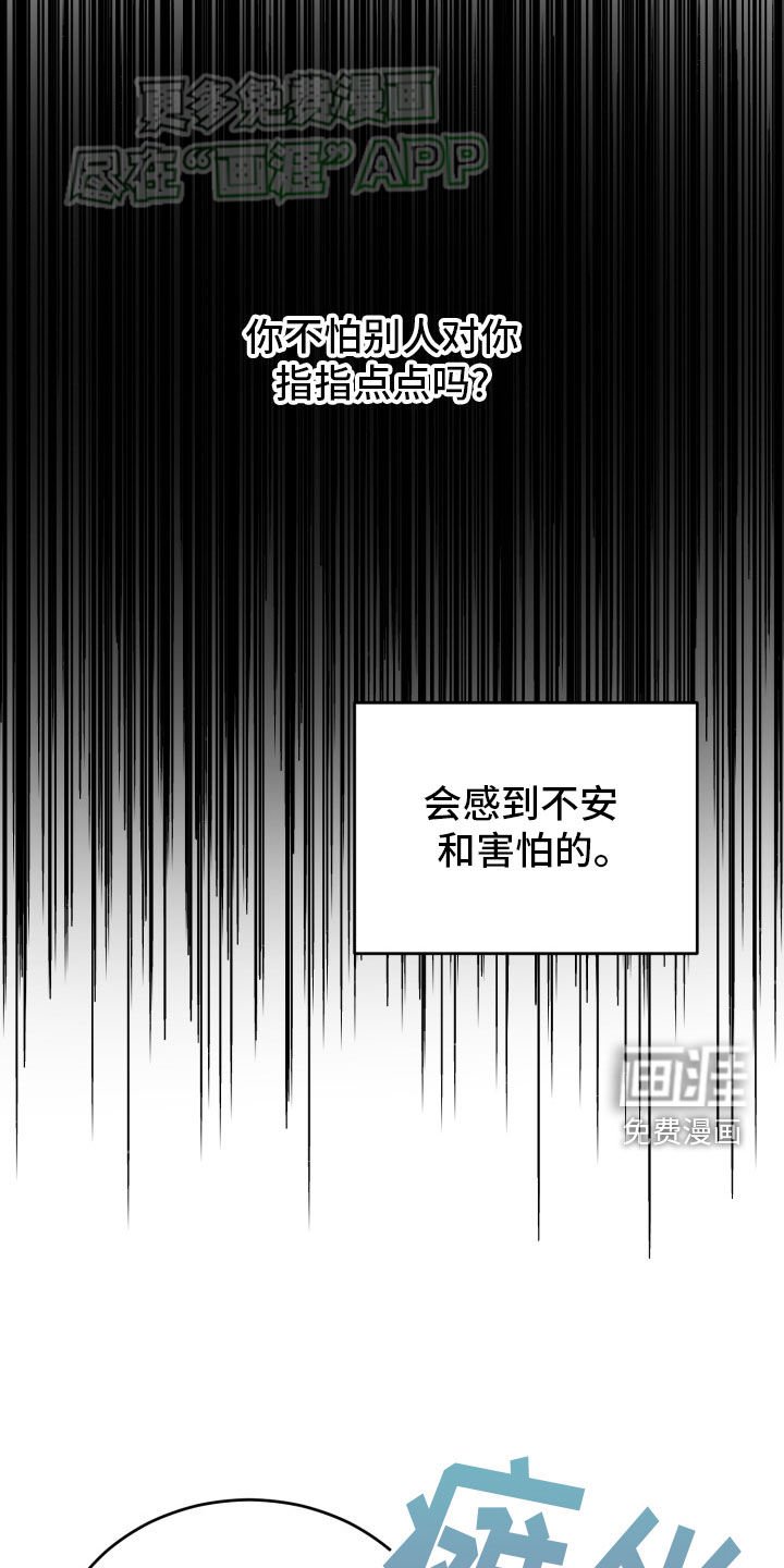 第37章：曝光