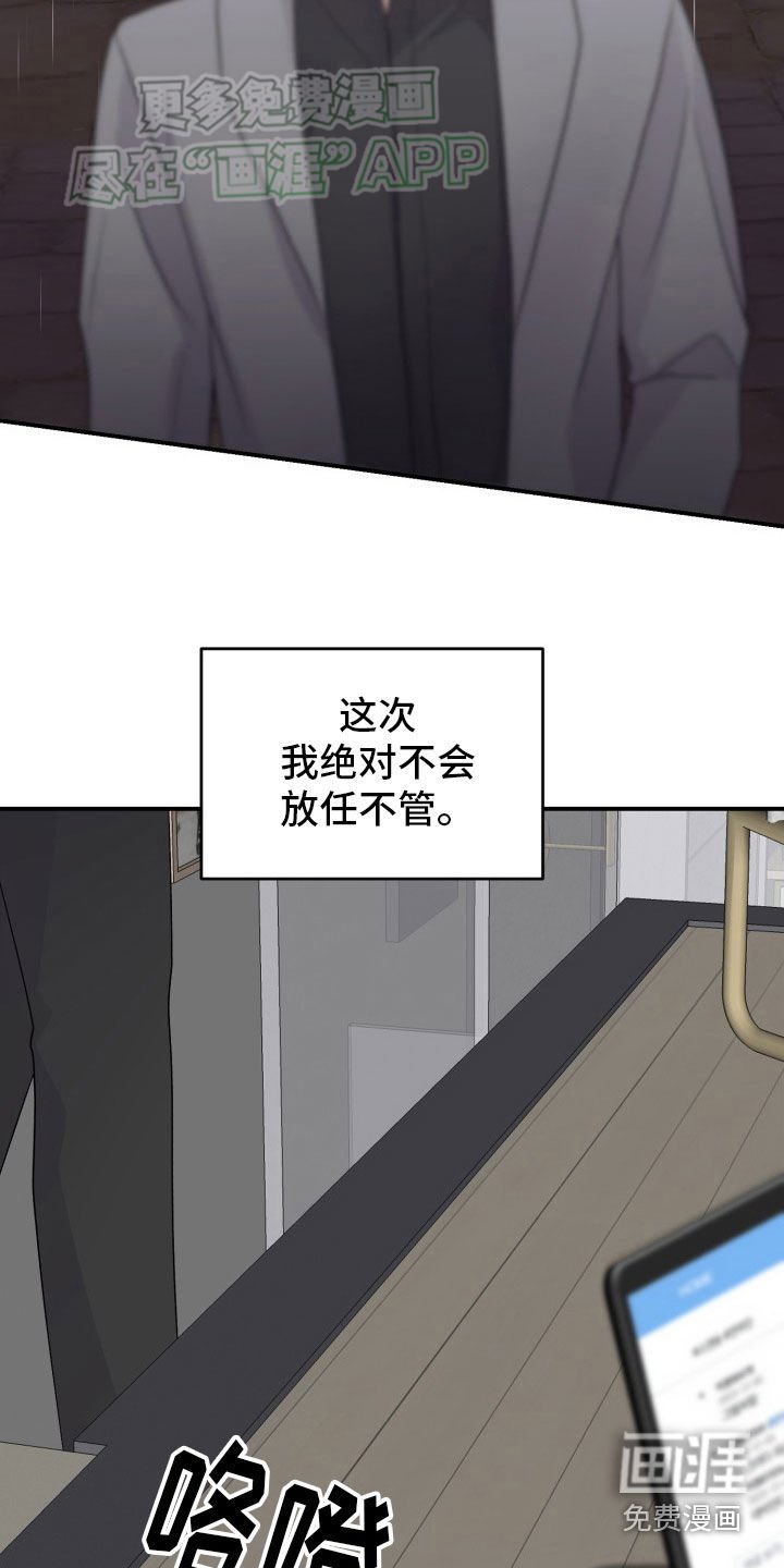 第37章：曝光