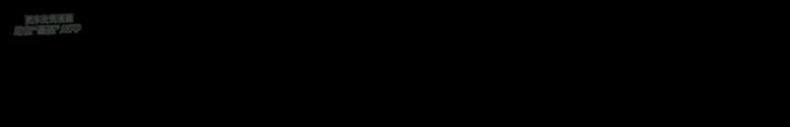 第37章：曝光