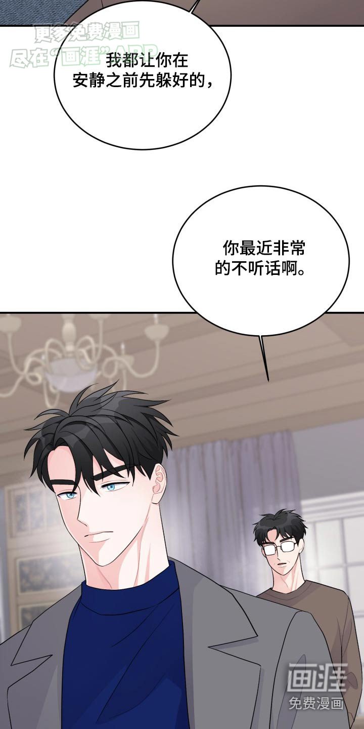 第38章：那个孩子