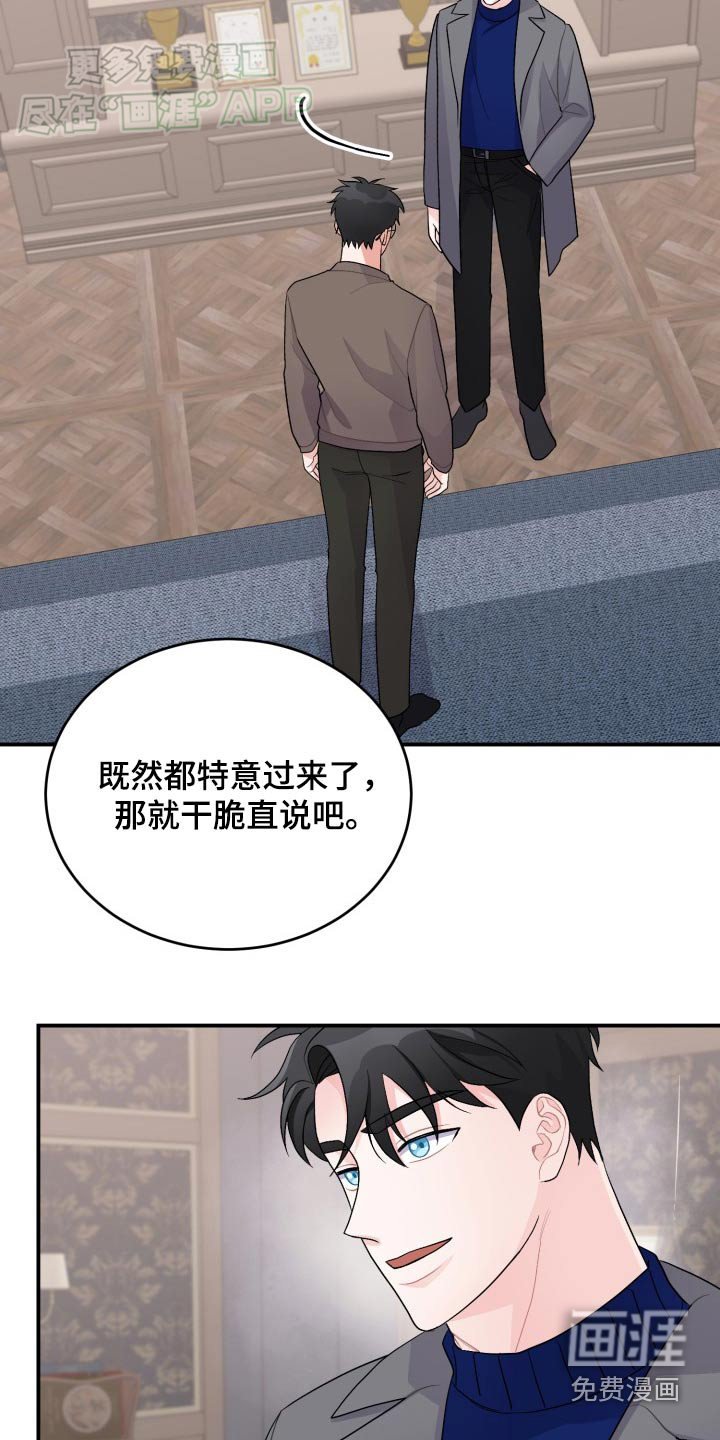 第38章：那个孩子