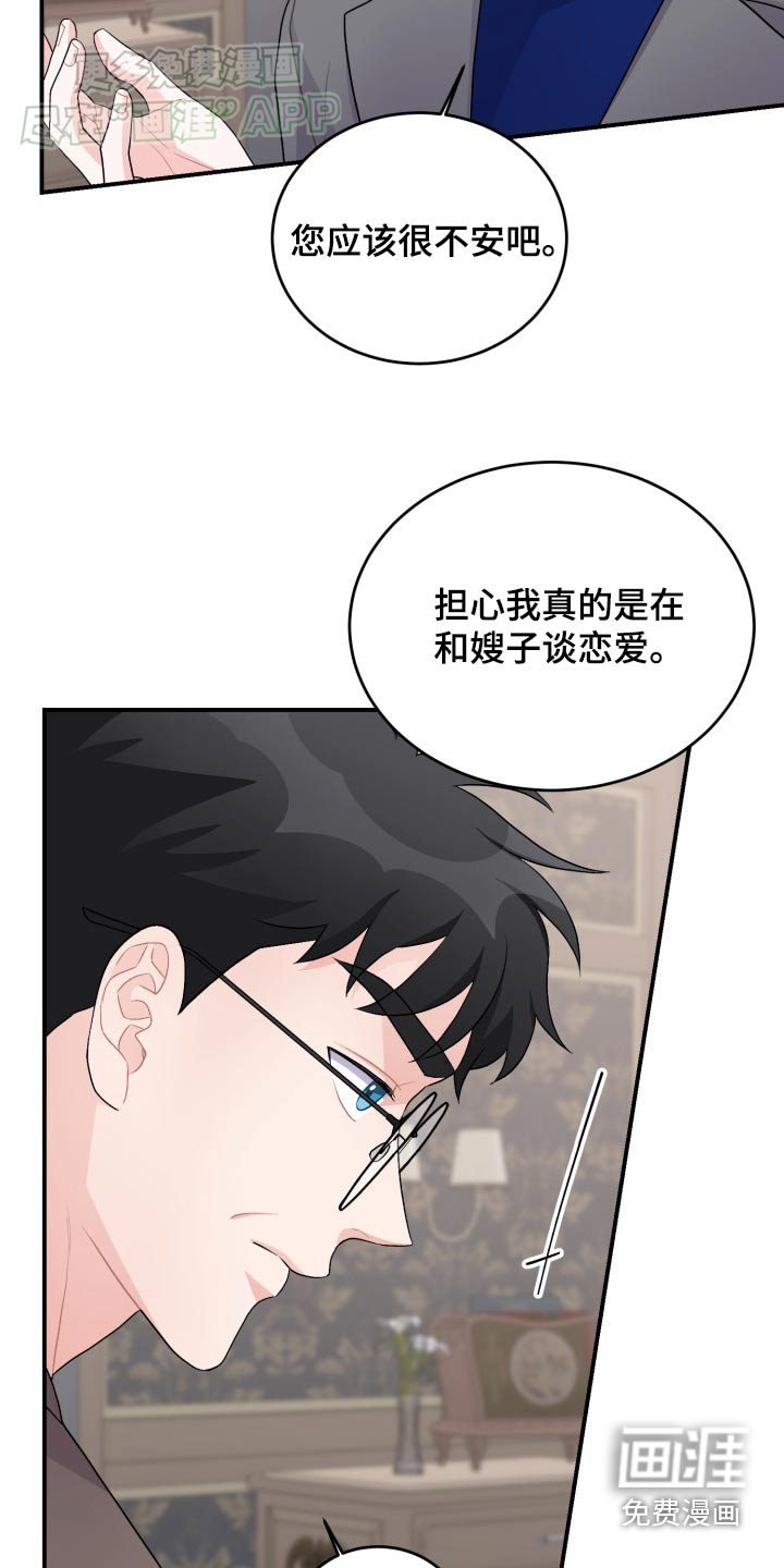 第38章：那个孩子