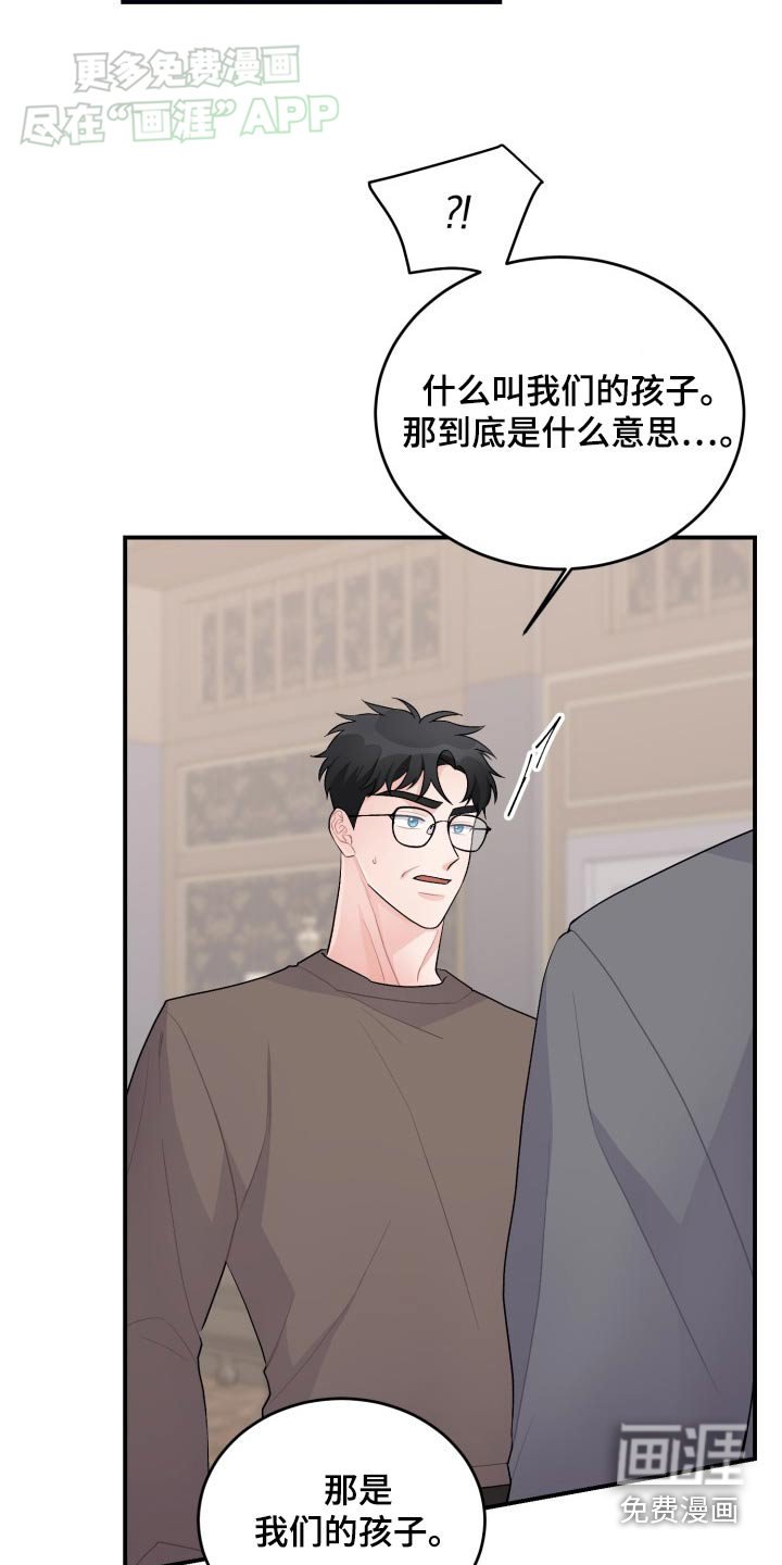 第38章：那个孩子