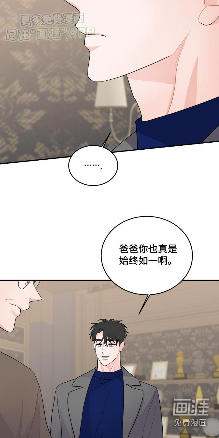 第38章：那个孩子