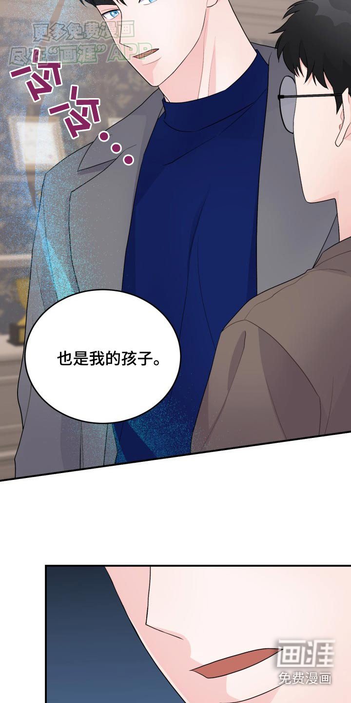 第38章：那个孩子