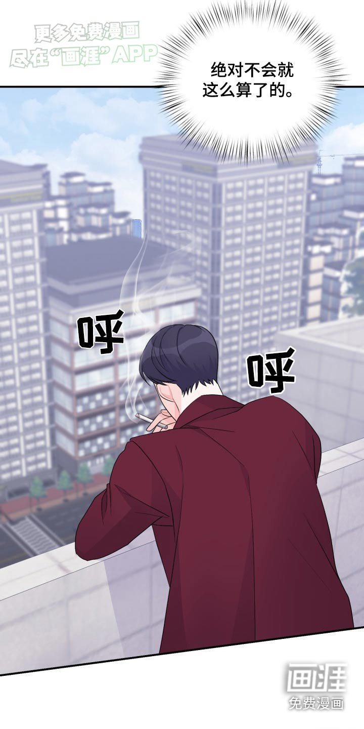 第38章：那个孩子