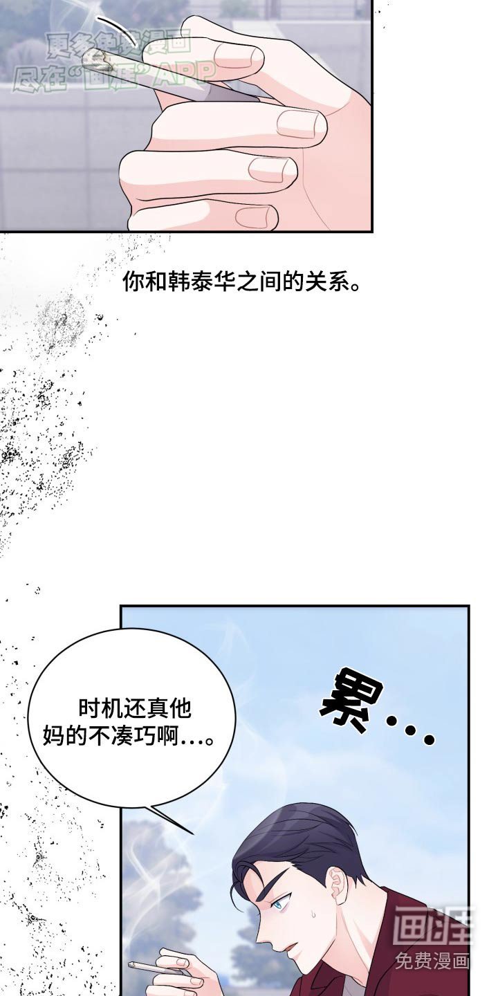 第39章：处境