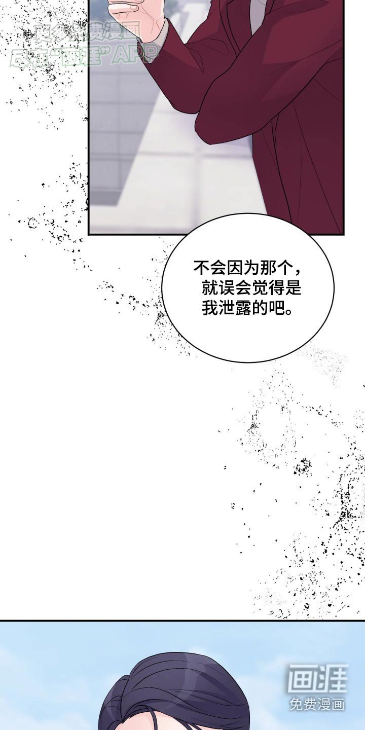 第39章：处境