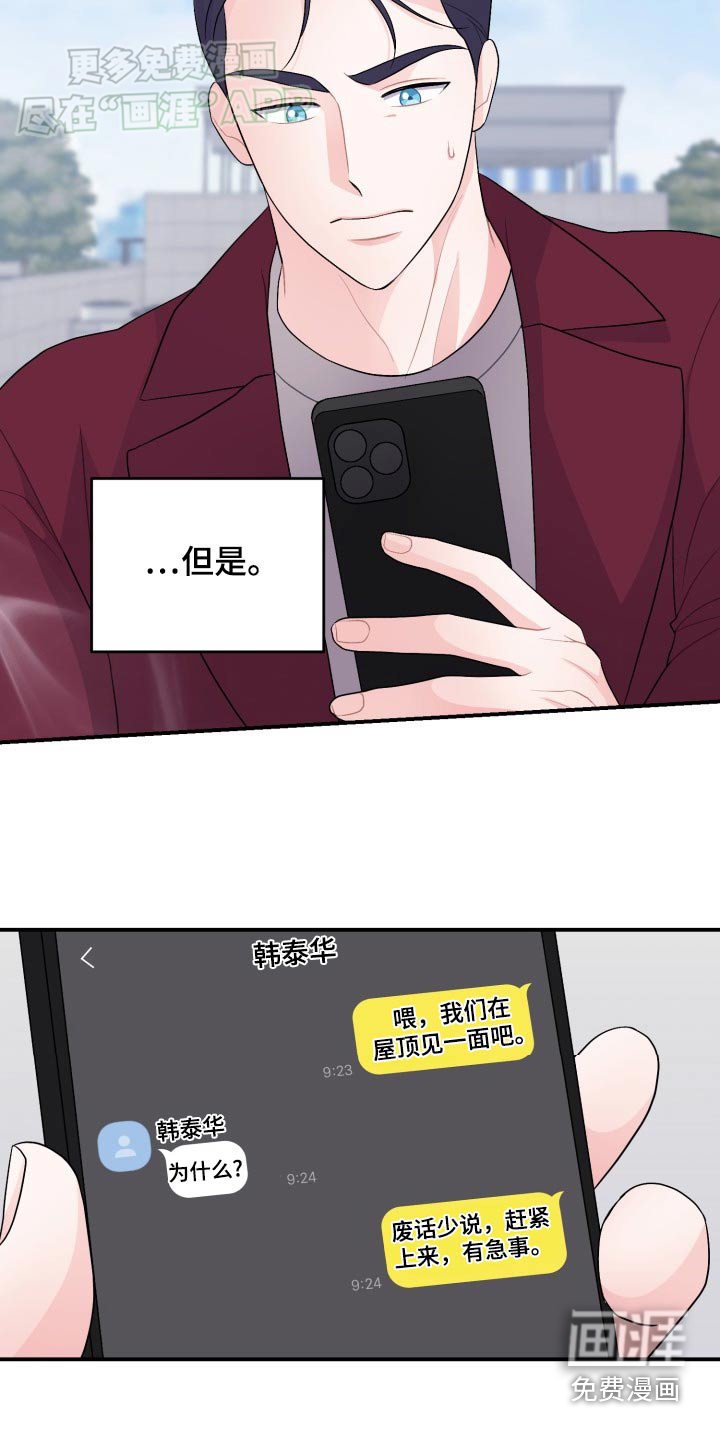 第39章：处境