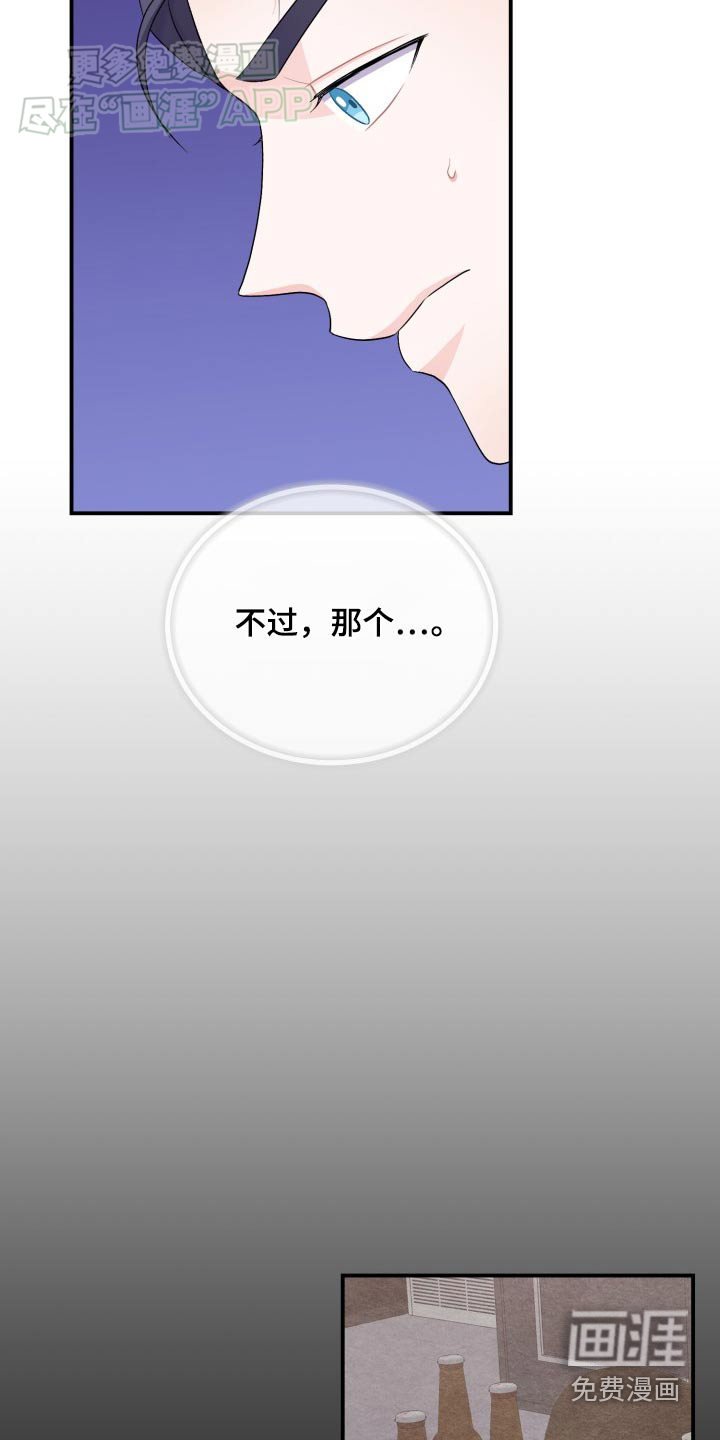 第39章：处境