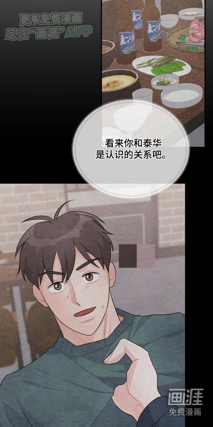 第39章：处境