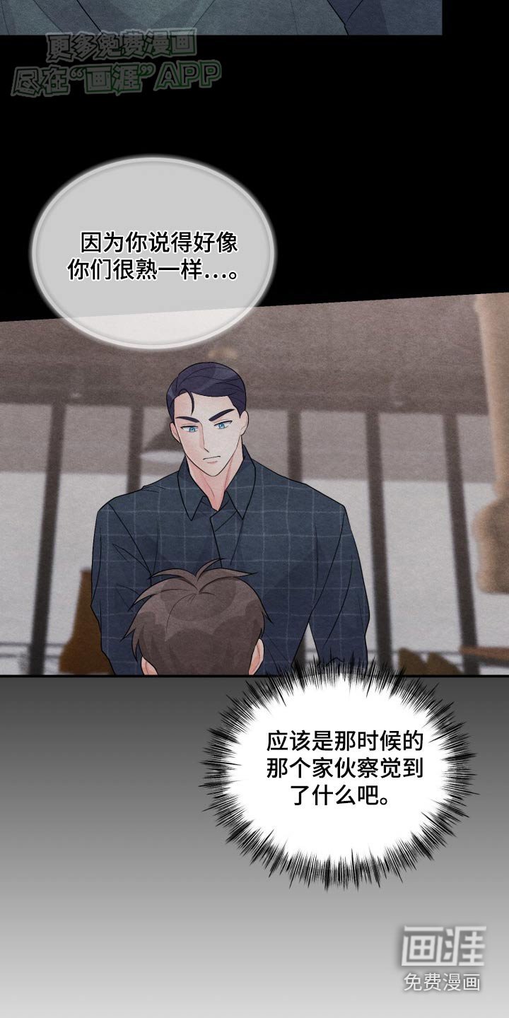 第39章：处境