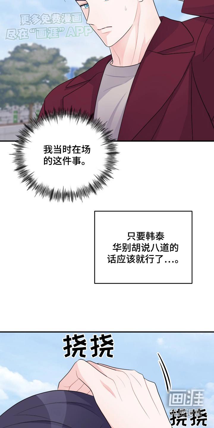 第39章：处境