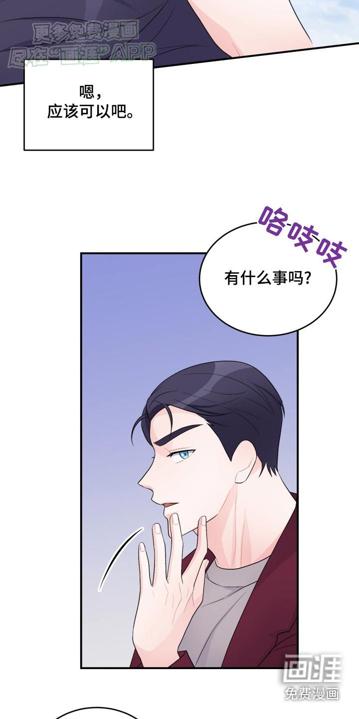 第39章：处境