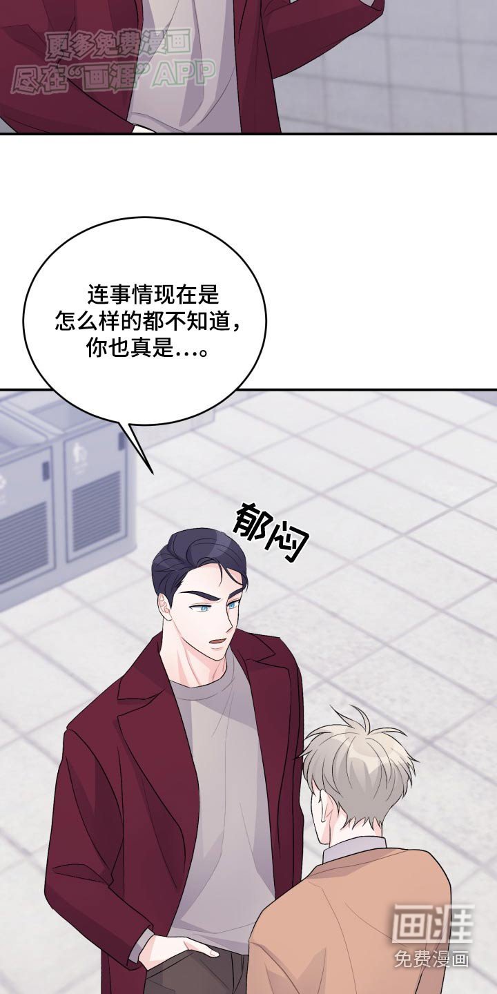 第39章：处境