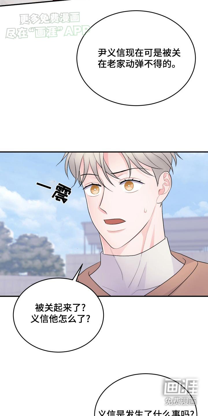 第39章：处境