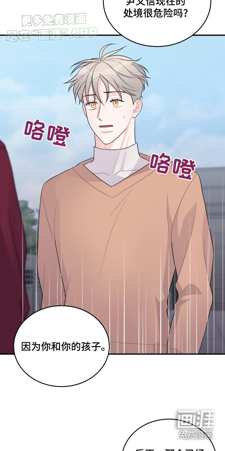 第39章：处境