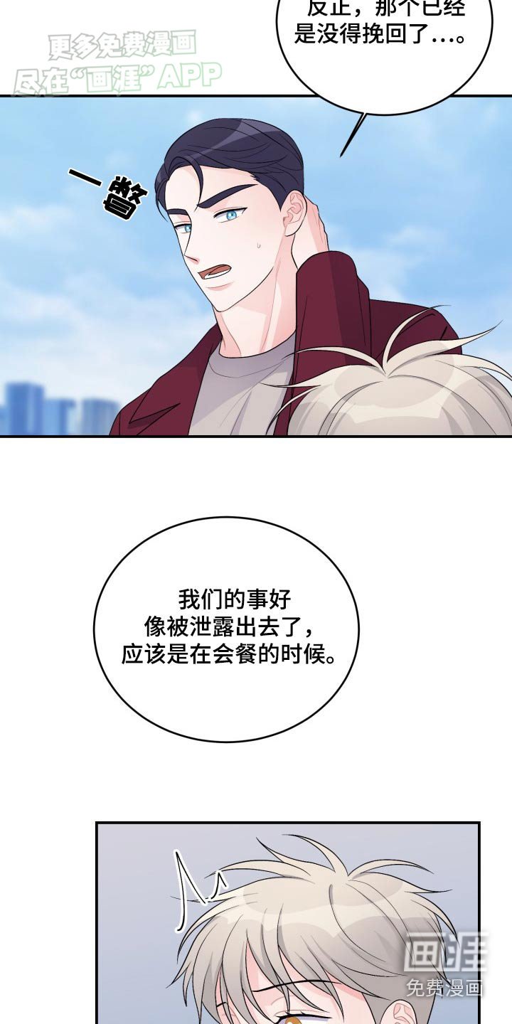 第39章：处境