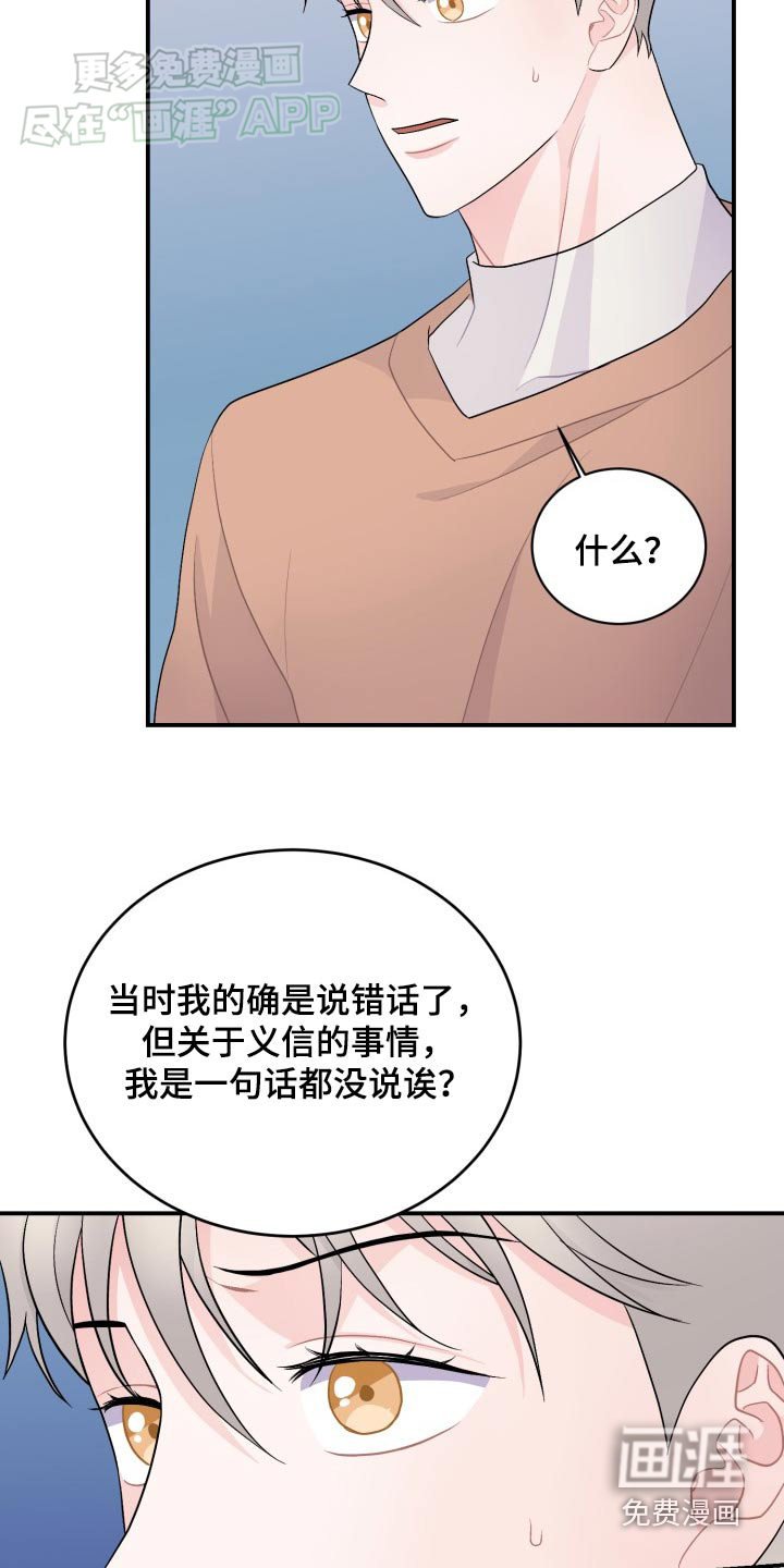 第39章：处境