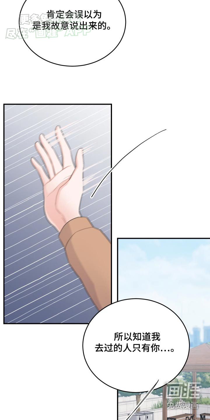 第39章：处境