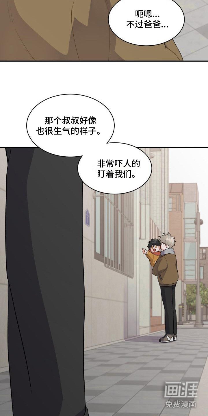 第4章：再次相遇