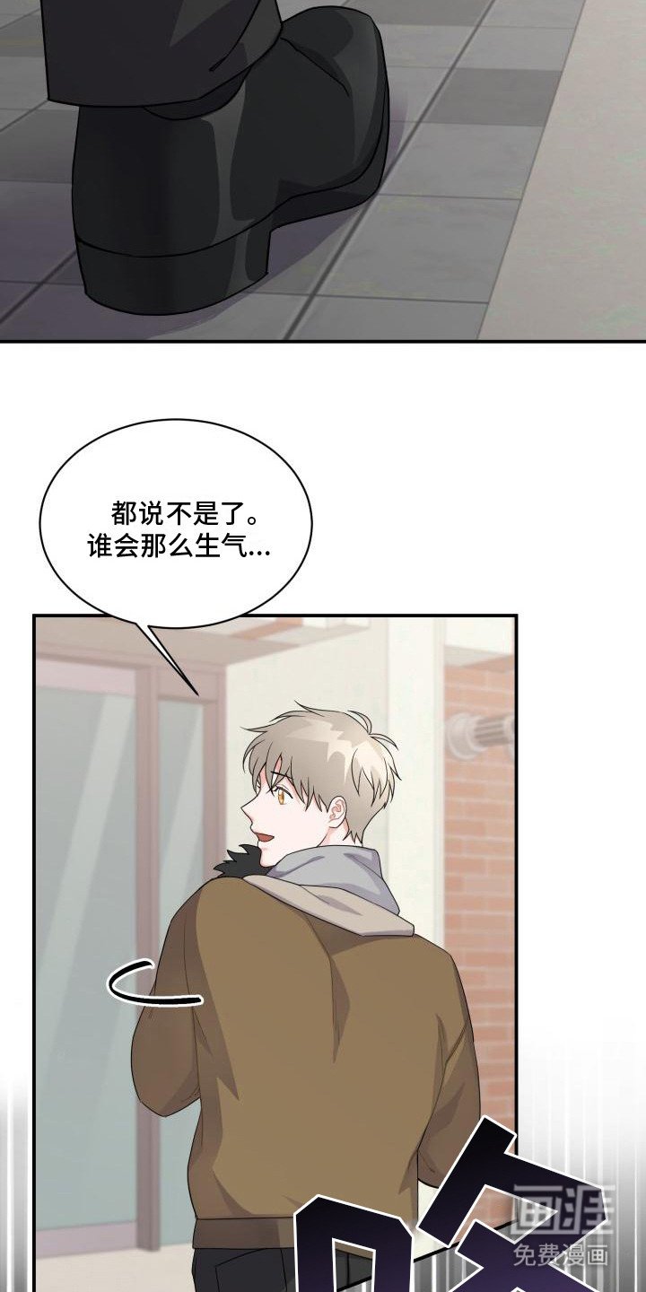 第4章：再次相遇