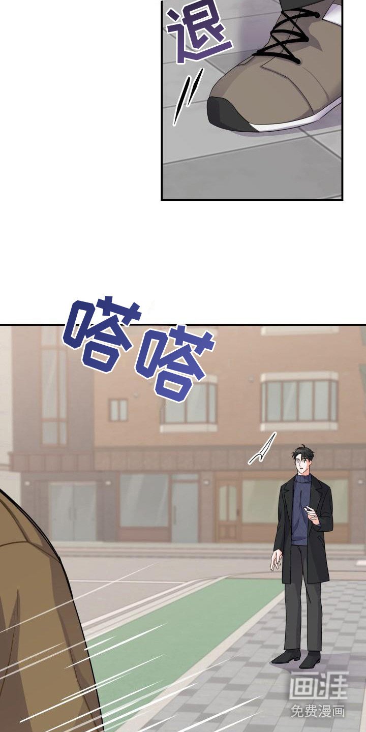 第4章：再次相遇