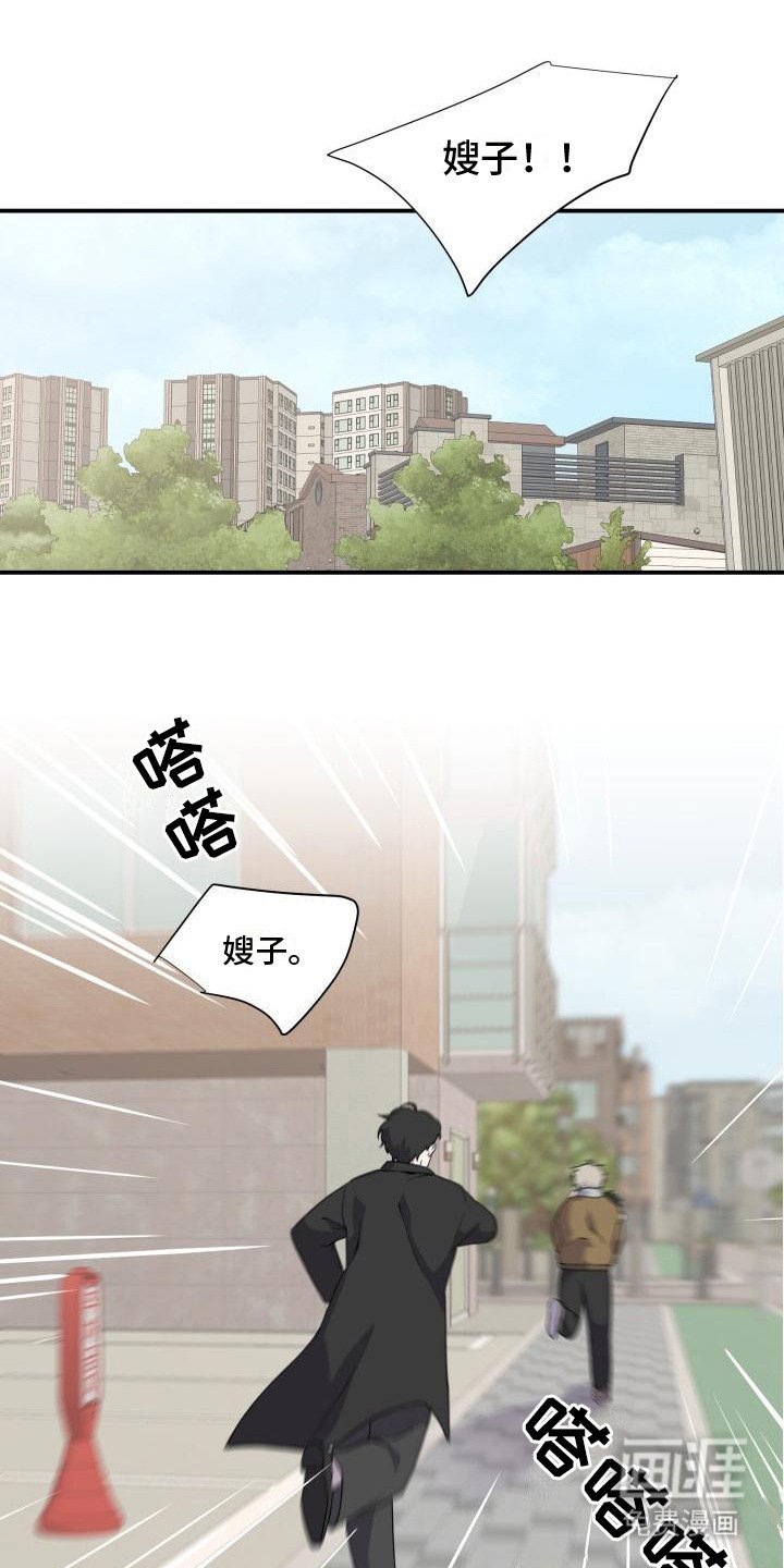 第4章：再次相遇