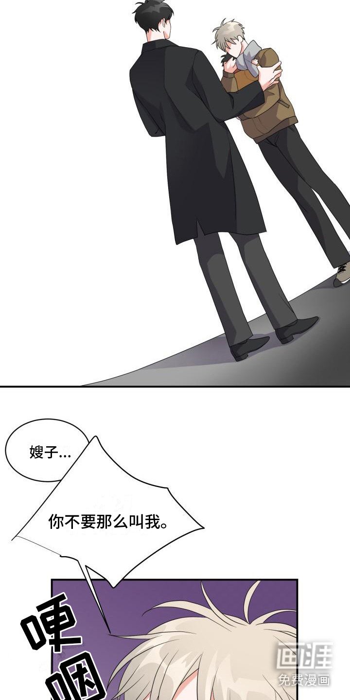 第4章：再次相遇
