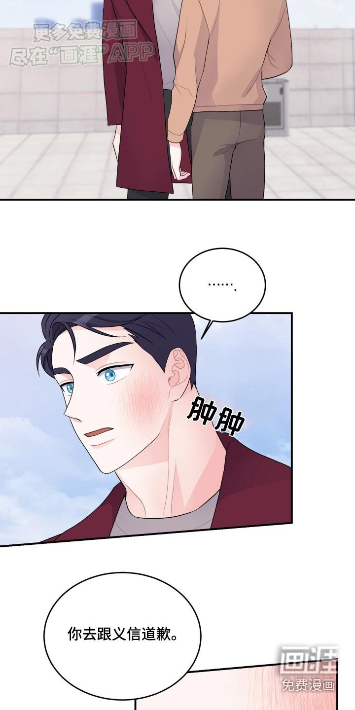 第40章：自己负责