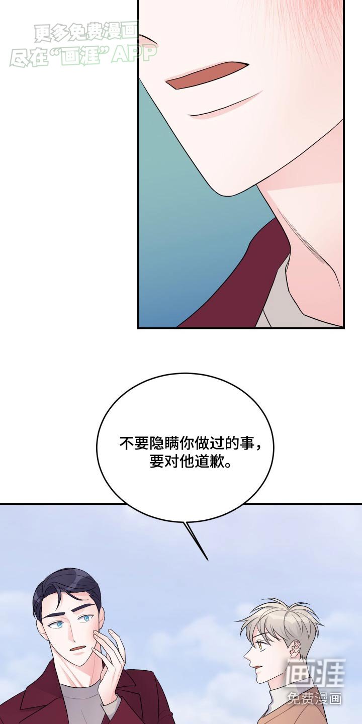 第40章：自己负责