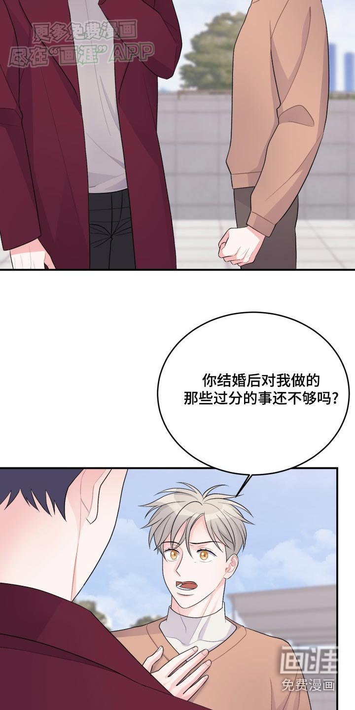 第40章：自己负责