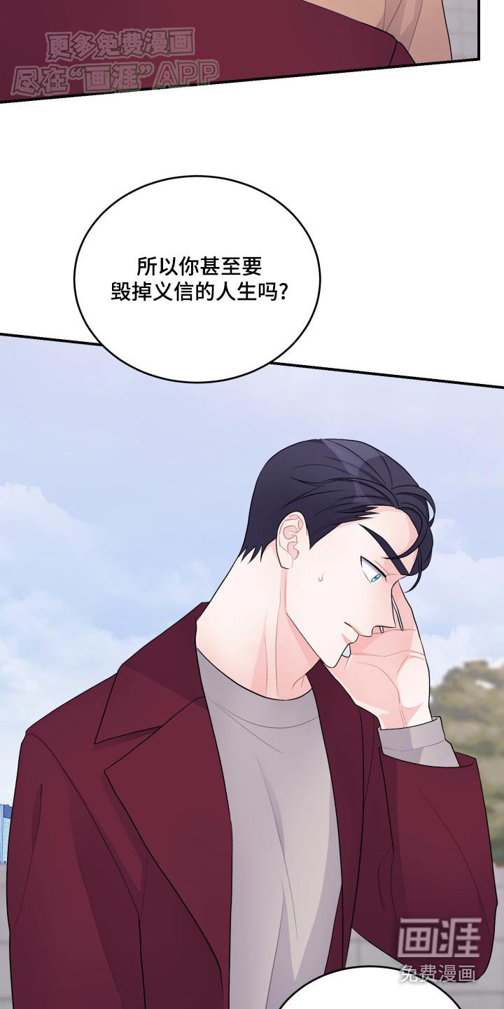 第40章：自己负责