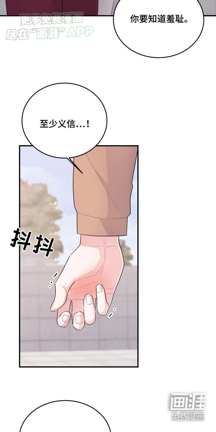 第40章：自己负责
