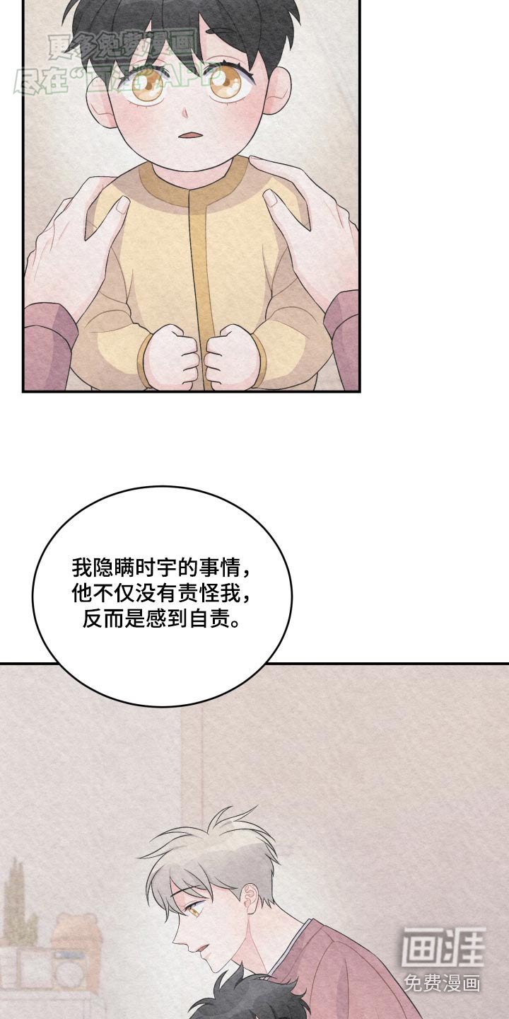 第40章：自己负责