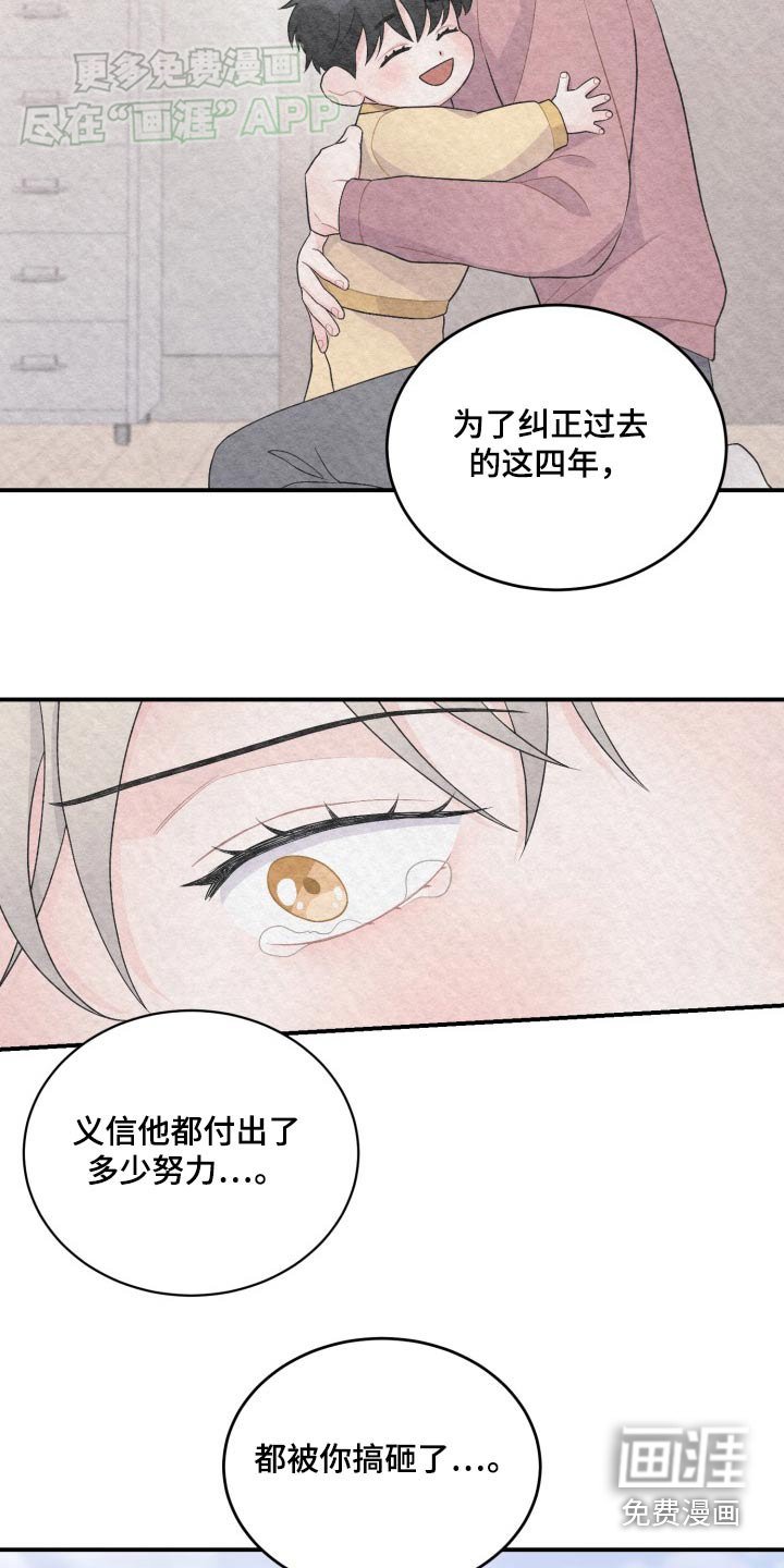 第40章：自己负责