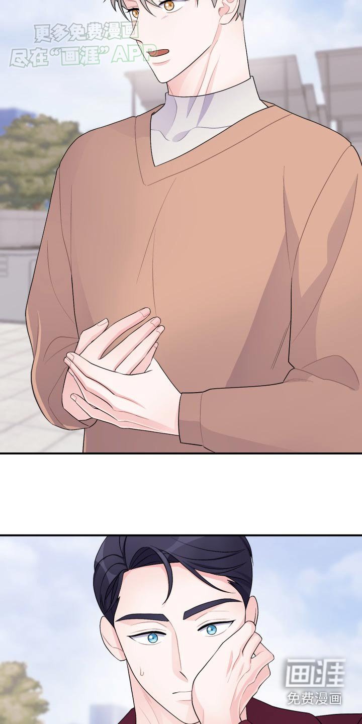 第40章：自己负责