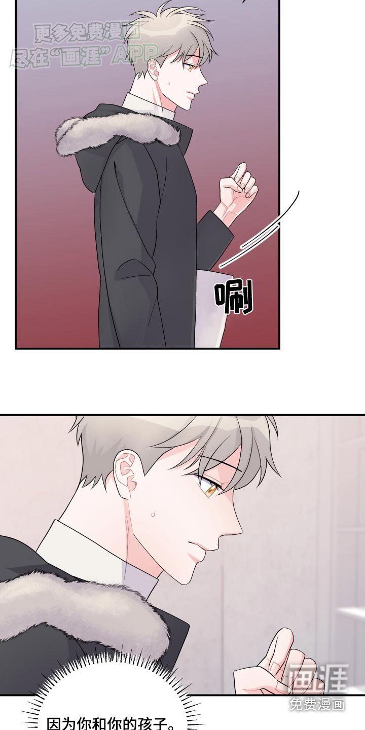 第40章：自己负责