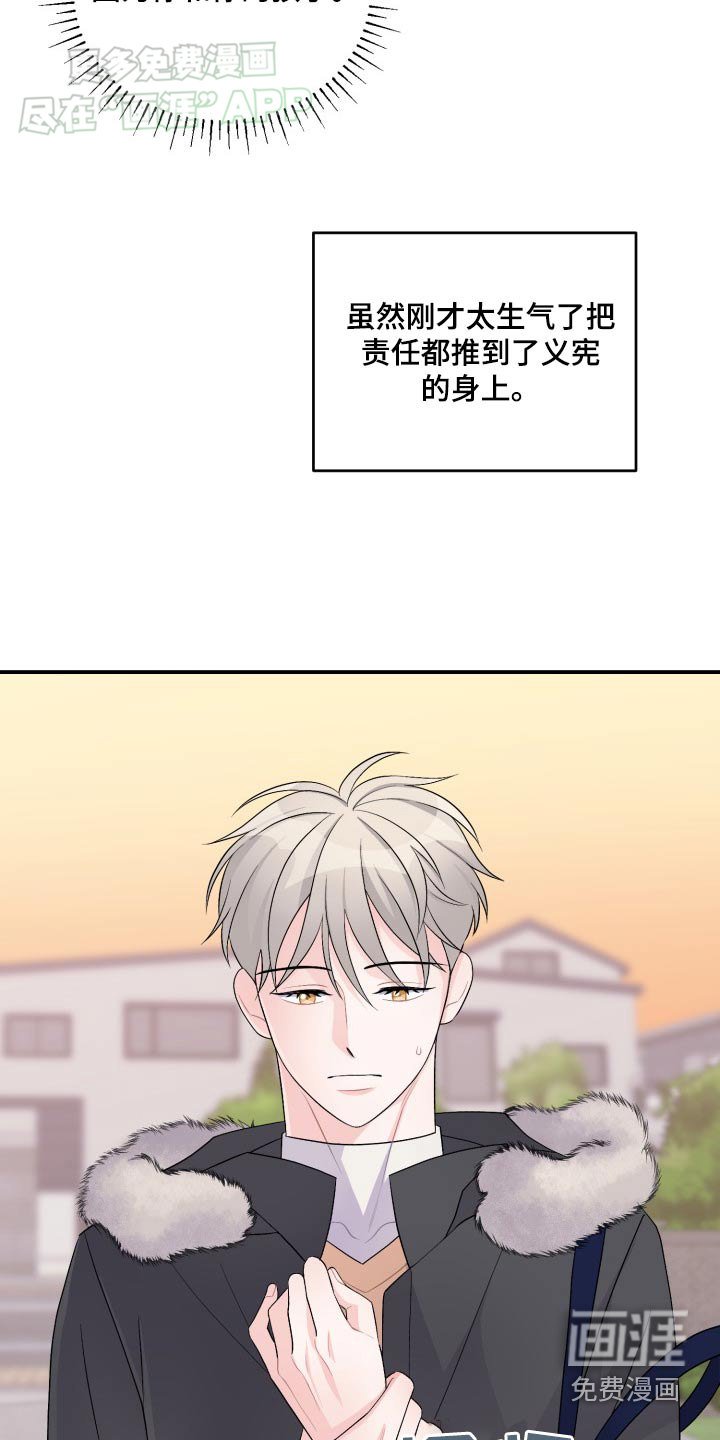 第40章：自己负责