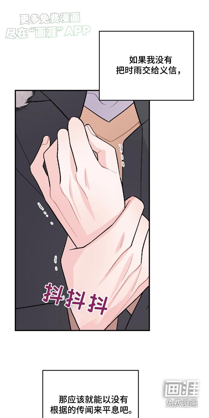 第40章：自己负责
