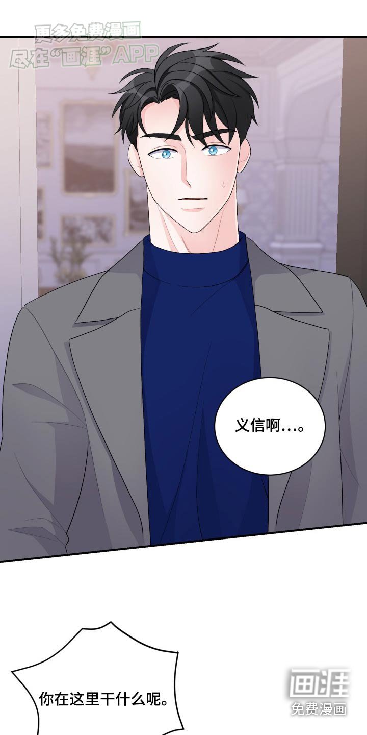 第40章：自己负责